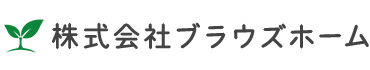 株式会社ブラウズホーム