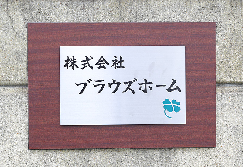 看板